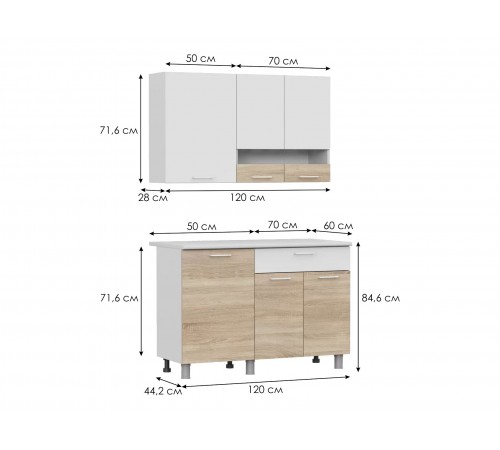 Кухонный гарнитур Кайган Мини Белый / Дуб Сонома / Антарес
