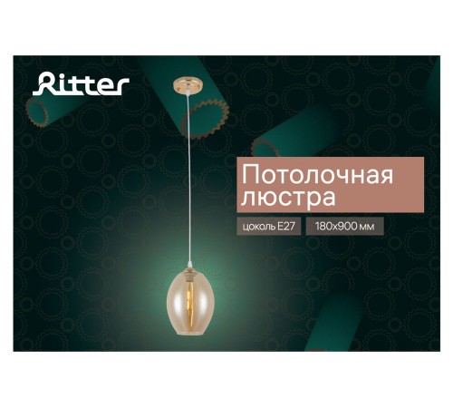Изображение Люстра Форли 52538 7 Изображение Люстра Форли 52538 7