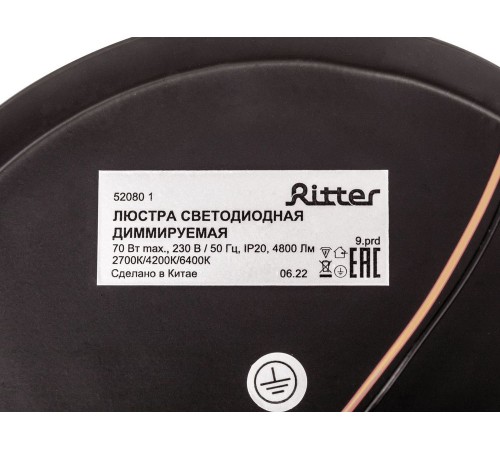 Изображение Люстра Сканди 52080 1 Изображение Люстра Сканди 52080 1