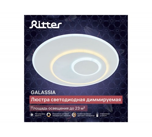 Изображение Люстра Галасиа 51581 8 Изображение Люстра Галасиа 51581 8