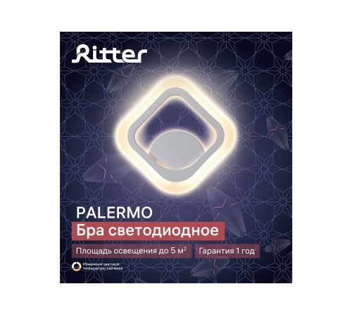 Изображение Бра Палермо 52351 2 Изображение Бра Палермо 52351 2