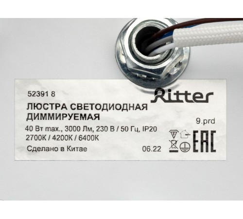 Изображение Люстра Монза 52391 8 Изображение Люстра Монза 52391 8