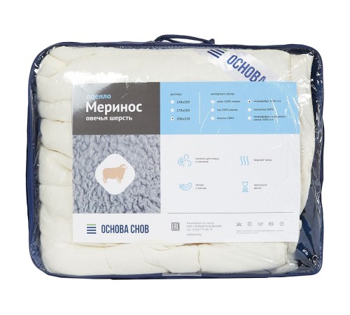 Изображение Одеяло Меринос всесезонное Изображение Одеяло Меринос всесезонное
