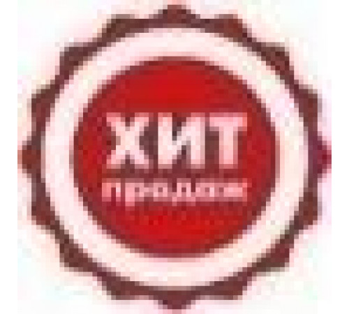 Фриджи