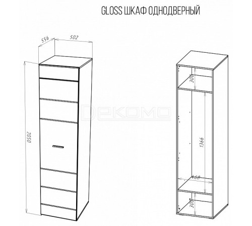 Шкаф платяной Gloss