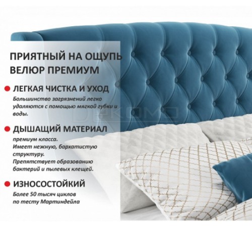 Кровать полутораспальная Стефани с матрасом PROMO B COCOS 2000x1400