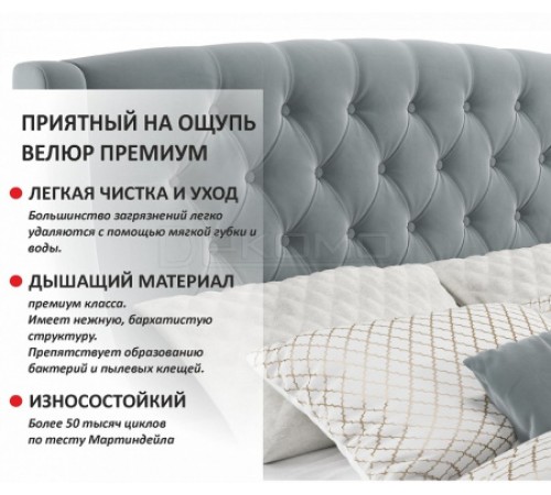 Кровать полутораспальная Стефани с матрасом PROMO B COCOS 2000x1400