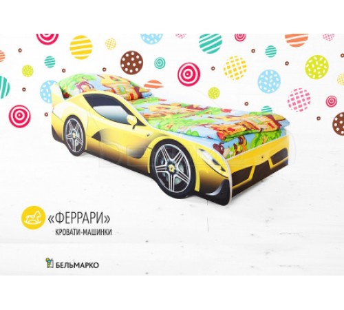 Кровать-машина Ferrari