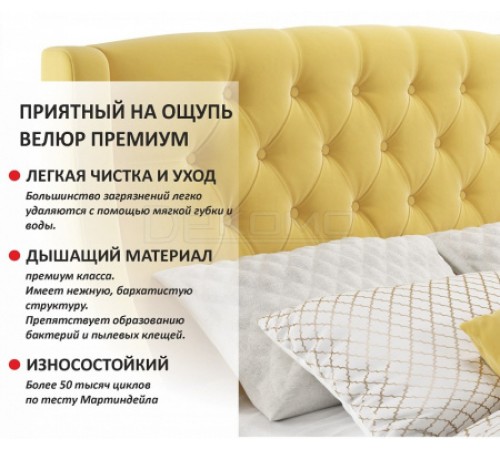 Кровать двуспальная Стефани с матрасом АСТРА 2000x1600