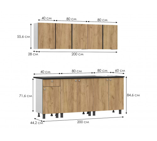 Кухонный гарнитур СВ-Мебель Кайган Белый / Дуб золотой / столешница Черный 200 см