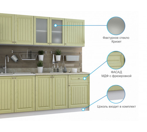 Кухонный гарнитур Эра Хозяюшка Акация белая / Деним Без антресольного шкафа