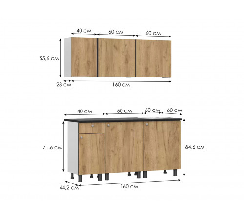 Кухонный гарнитур СВ-Мебель Кайган Белый / Цемент светлый / столешница Антарес 160 см