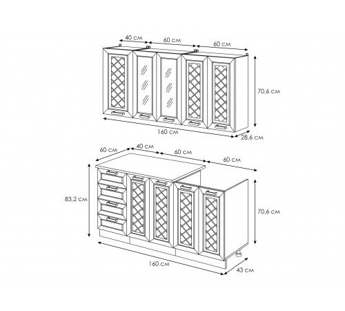 Кухонный гарнитур Эра Агава 160 см корпус Белый / Акация белая / Мята / столешница Калаката корпус Белый / Акация белая / Мята / столешница Калаката