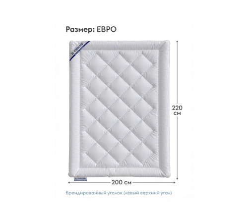 Одеяло Правила мебели Верблюжья шерсть теплое Верблюд, тик 200х220 см