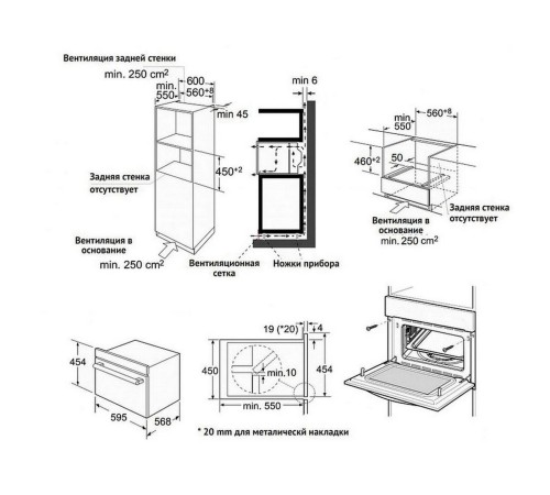 Электрический духовой шкаф с функцией СВЧ KORTING OKB 3250 GNBX MW
