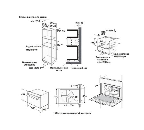 Электрический духовой шкаф c функцией пара KORTING OKB 3450 GNBX Steam