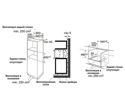 Электрический духовой шкаф с функцией СВЧ KORTING OKB 3260 CSGW MW