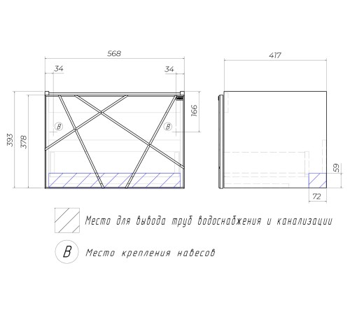 Комплект мебели для ванной Геометрия 1, бетон