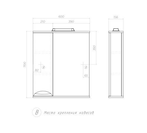 Комплект мебели для ванной Каллао 7 левый, белый глянец