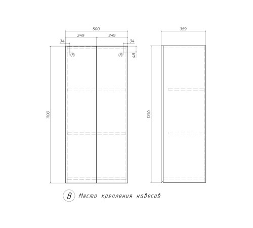 Комплект мебели для ванной Винг 4, белый фактурный