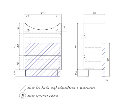 Комплект мебели для ванной Винг 5, белый фактурный