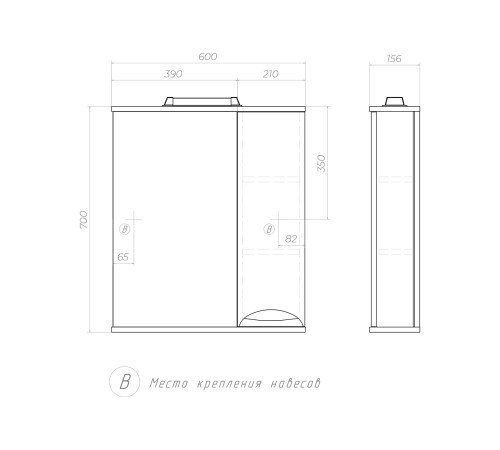 Комплект мебели для ванной Каллао 7 правый, белый глянец