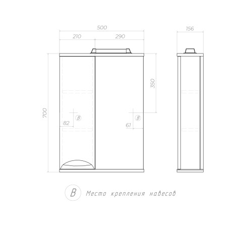 Комплект мебели для ванной Каллао 6 левый, белый глянец