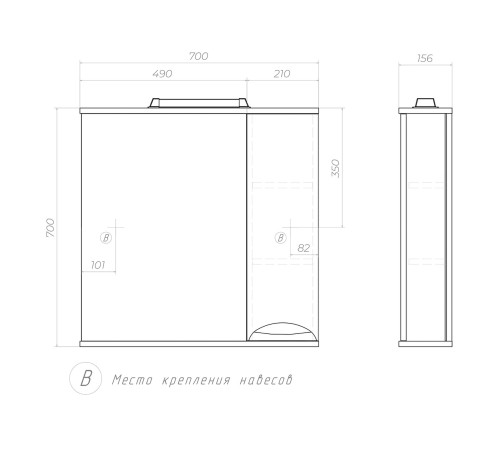 Комплект мебели для ванной Каллао 8 правый, белый глянец