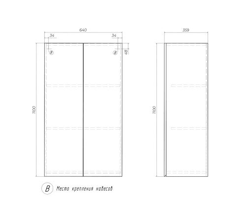 Комплект мебели для ванной Винг 5, белый фактурный
