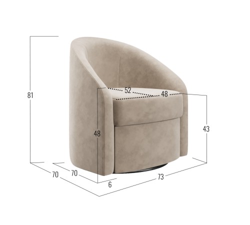 Кресло Одри, бежевый