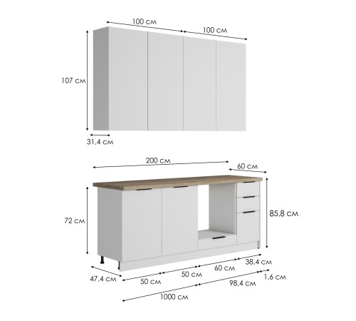 Нома Кухонный гарнитур прямой 200 см, белая Шагрень/дуб Кера