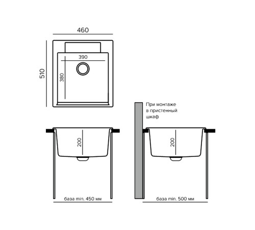 Мойка Полигран Арго-460, черный