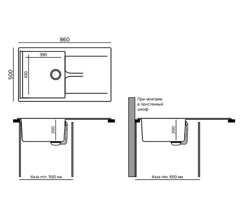 Мойка Полигран Галс-860, черный
