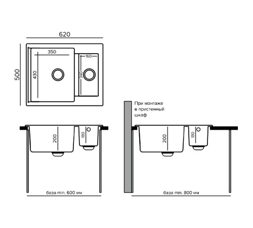 Мойка Полигран Бриг-620, черный