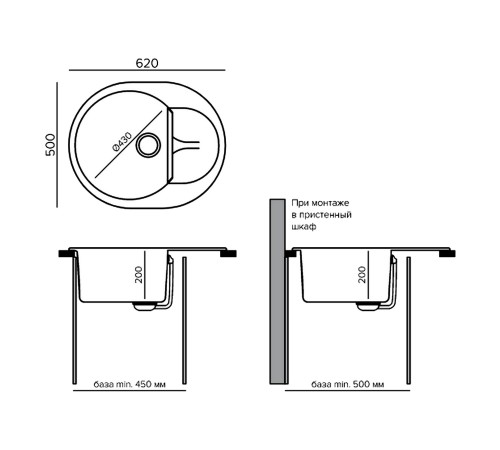 Мойка Полигран Атол-620, черный