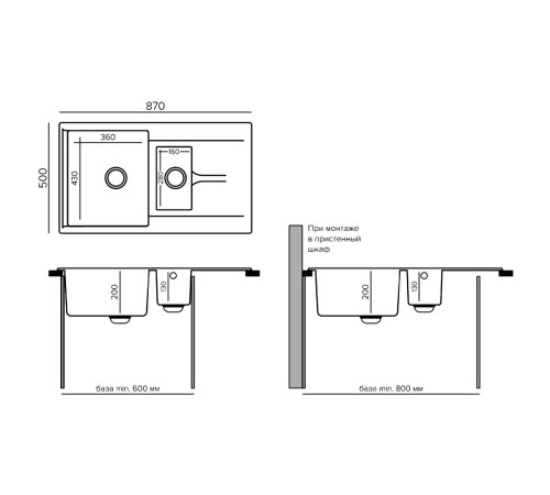 Мойка Полигран Бриг 870, черный