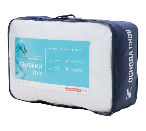 Одеяло Основа Снов Nano пух, микрофибра, 250 г/м2, всесезонное, 140х205 (РОЗ) Одеяло Основа Снов Nano пух, микрофибра, 250 г/м2, всесезонное, 140х205 (РОЗ)