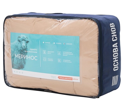 Одеяло Основа Снов Меринос, микрофибра, 250 г/м2, всесезонное, 140х205 (РОЗ) Одеяло Основа Снов Меринос, микрофибра, 250 г/м2, всесезонное, 140х205 (РОЗ)