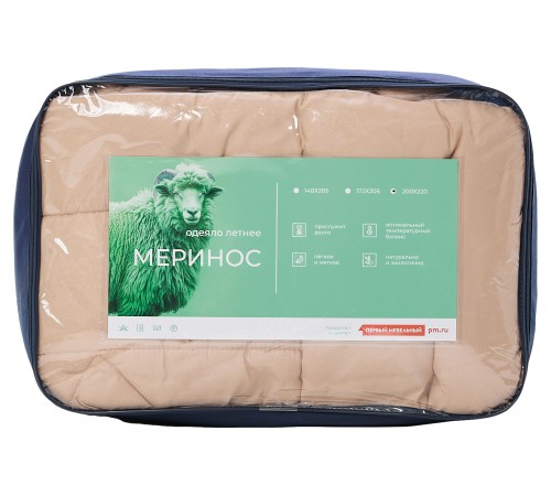 Одеяло Основа Снов Меринос, микрофибра, 150 г/м2, облегченное, 140х205 (О) Одеяло Основа Снов Меринос, микрофибра, 150 г/м2, облегченное, 140х205 (О)