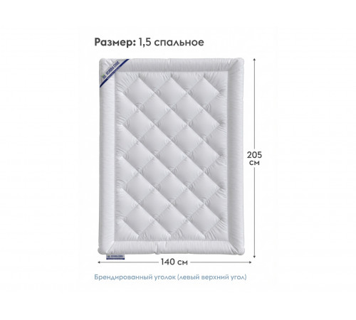 Одеяло Основа Снов Шелк, Tencel, 200 г/м2, всесезонное, 140х205