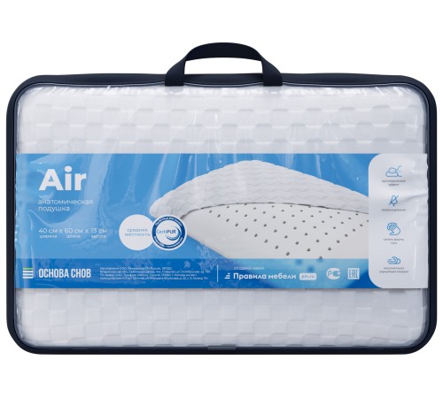 Подушка Comfort air
