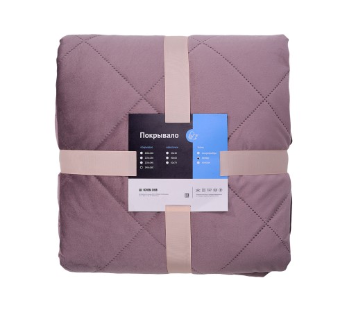 Покрывало 220х240 ШПА(999-67)-24 велюр 20% хлопок, 80% полиэстер (сиреневый)