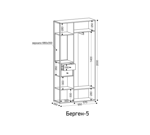 Прихожая Берген-5, дуб крафт золотой/черный