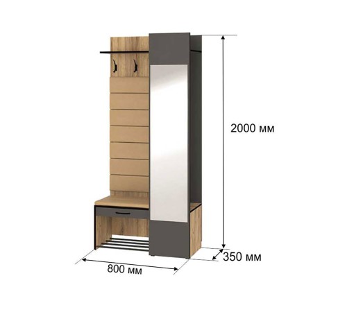 Прихожая с зеркалом Ольга-Лофт 2, дуб крафт золотой/темно-серый/люкса бренди экокожа