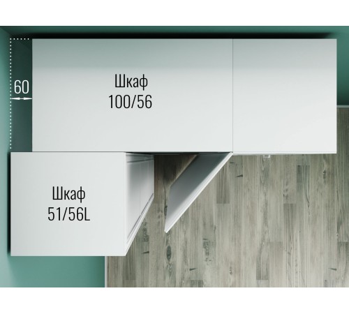 Шкаф Пракс 51/56 L (корпус), белый