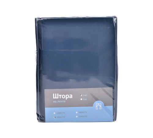 Портьера ШП(555-36)(250), Размер 200х250 блэкаут