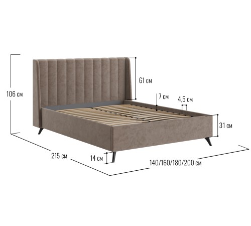 Спальный гарнитур Памир, меланж/какао велюр