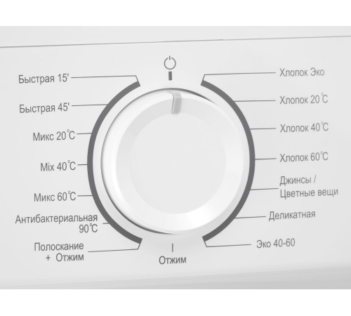 Стиральная машина EVELUX EW 46101, белый