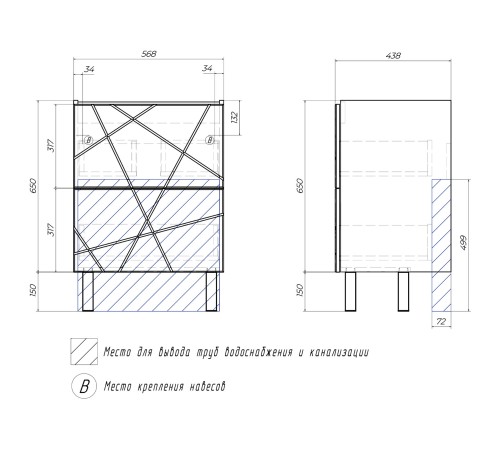 Тумба под раковину Геометрия 600-0-2 (Комо), бетон