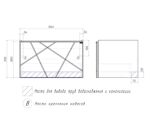 Тумба под раковину Геометрия 800-0-1 (Комо) навесная, бетон